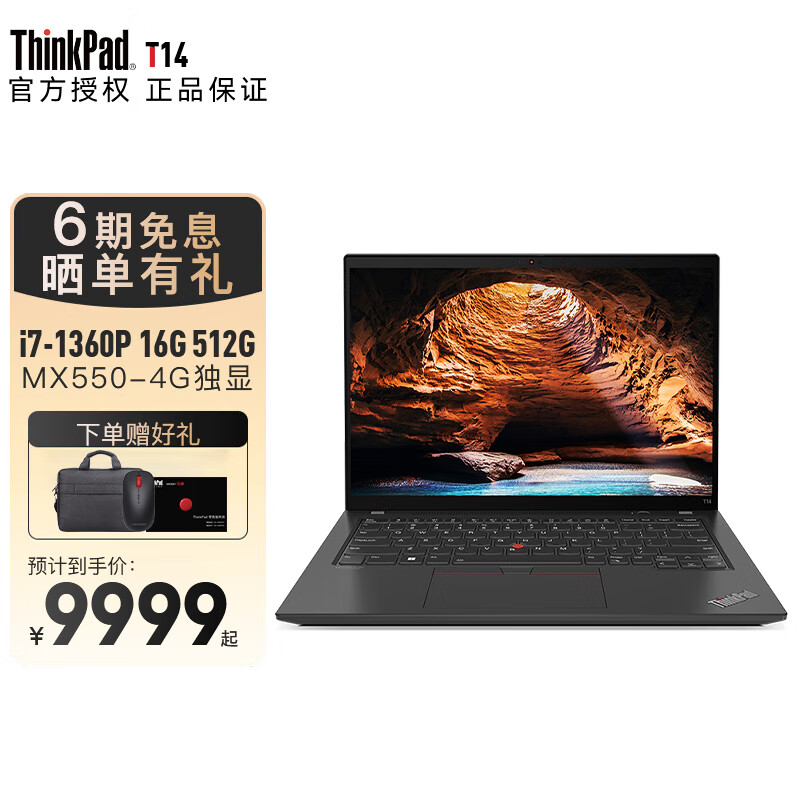 ThinkPadThinkpad T14和华为（HUAWEI）MateBookD16哪一个表现在噪音控制上更好？游戏爱好者来说哪个性能更强？