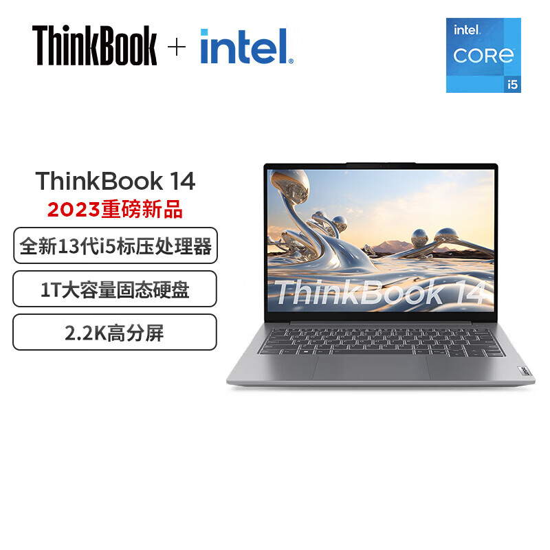 THINKBOOKThinkPad联想ThinkBooK 14 2023 酷睿14英寸轻薄办公笔记本高色域 i5-13500H/16G/核显 1T 2.2K屏和华硕FX507ZC12500-0DAEXHB4X10区别在性能和容量上吗？在功耗控制方面哪个更具优势？